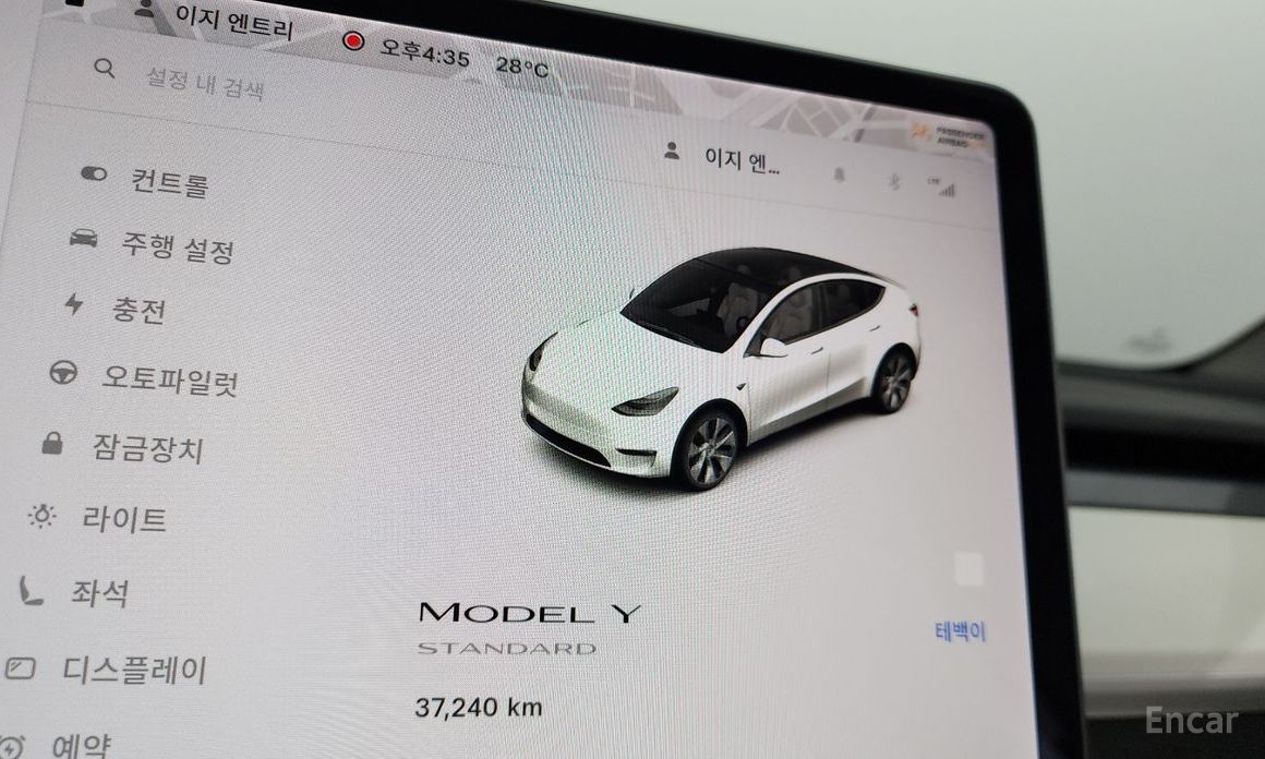 Tesla Model Y Standard Range №9