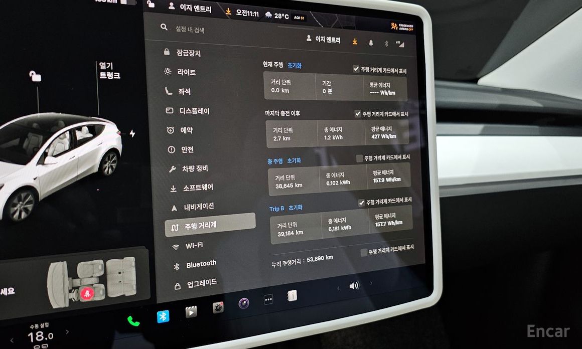 Model Y Standard Range 9