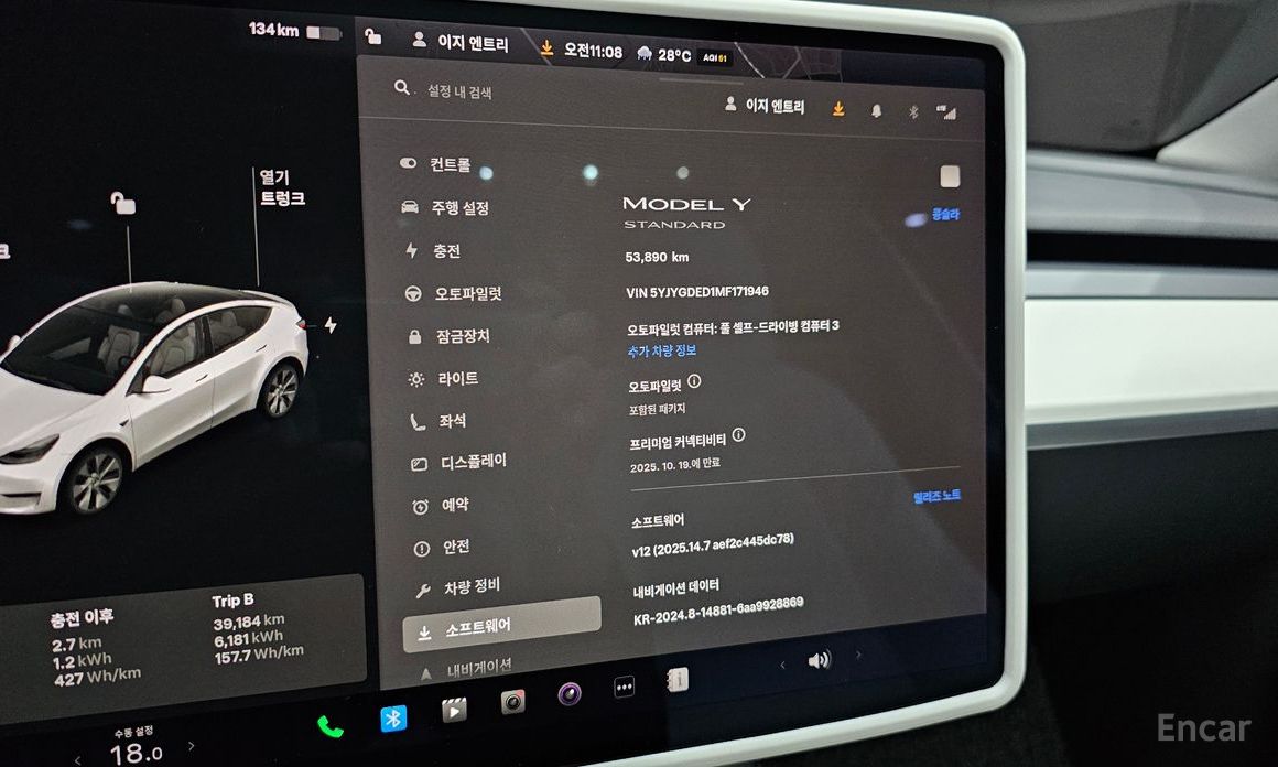 Model Y Standard Range 16