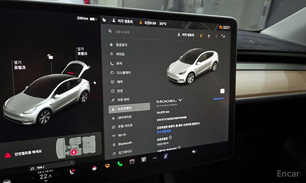 Model Y Standard Range 9