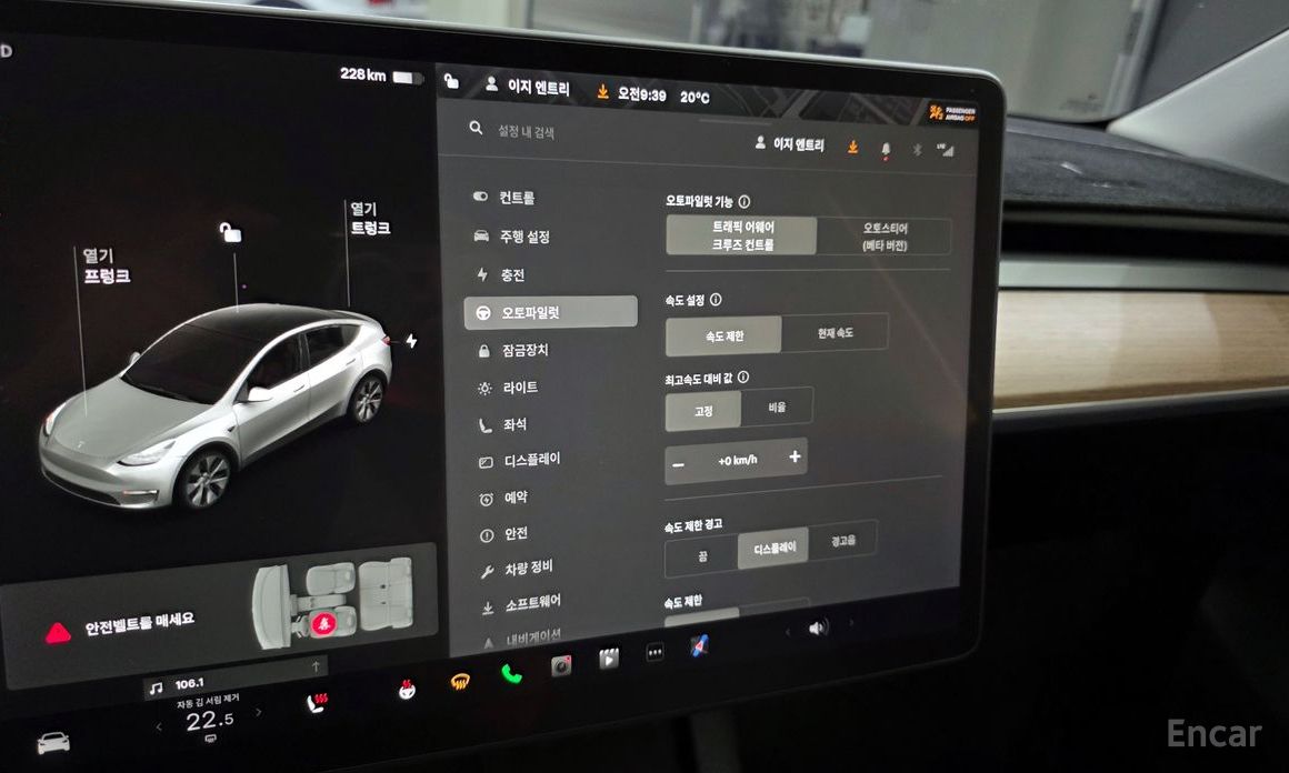 Model Y Standard Range 16