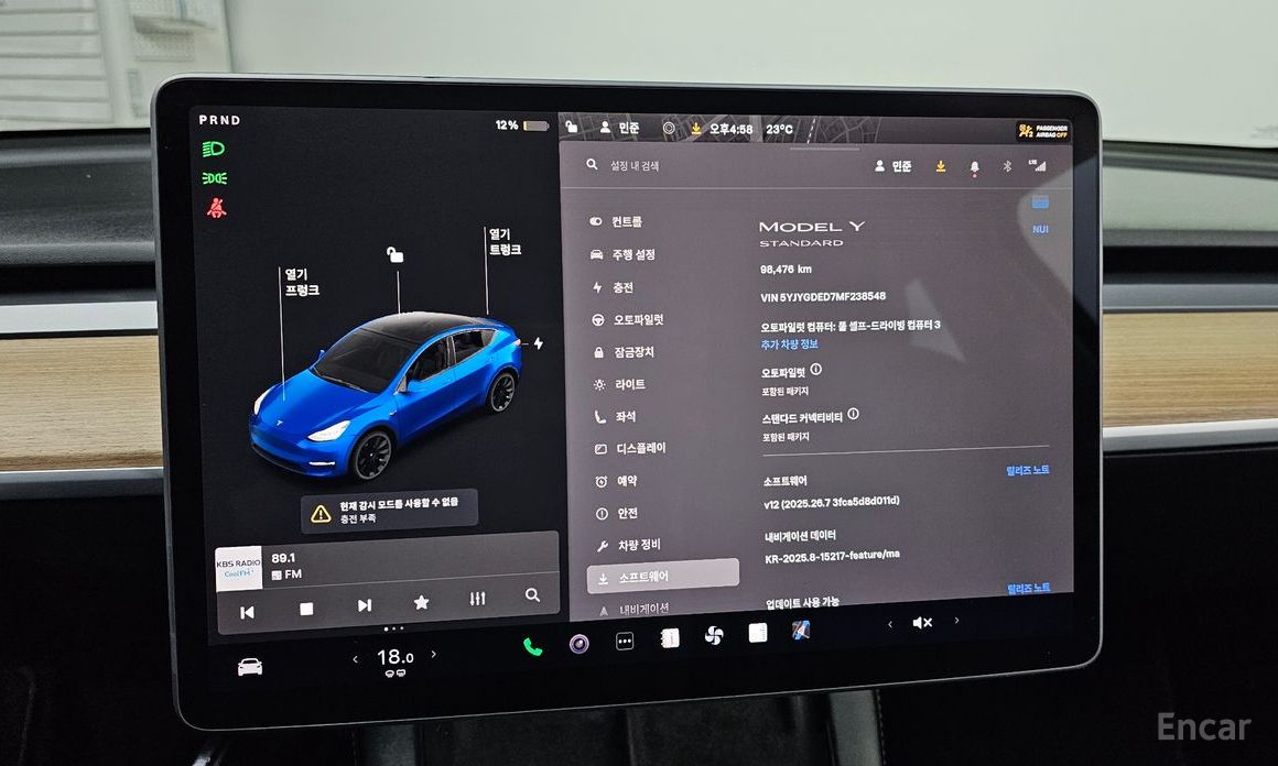 Model Y Standard Range 9
