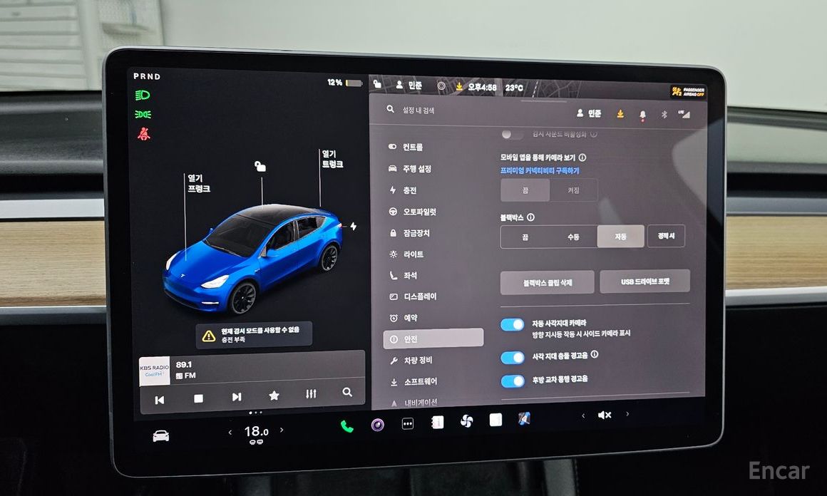 Model Y Standard Range 17