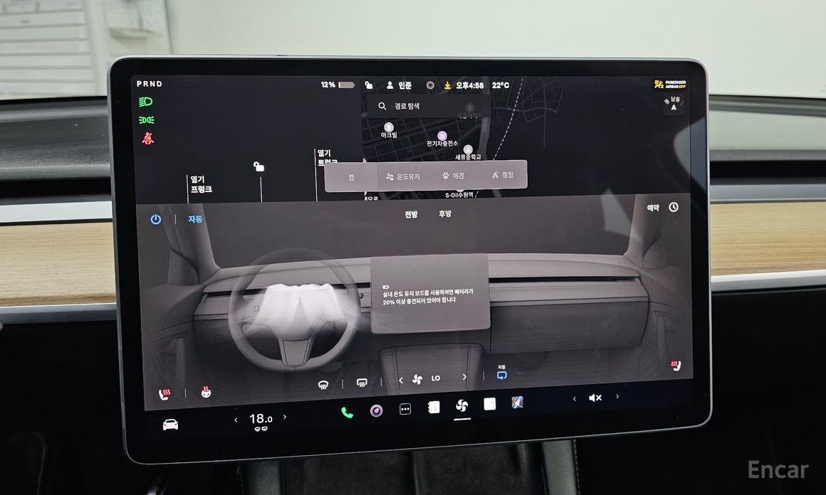 Model Y Standard Range 18