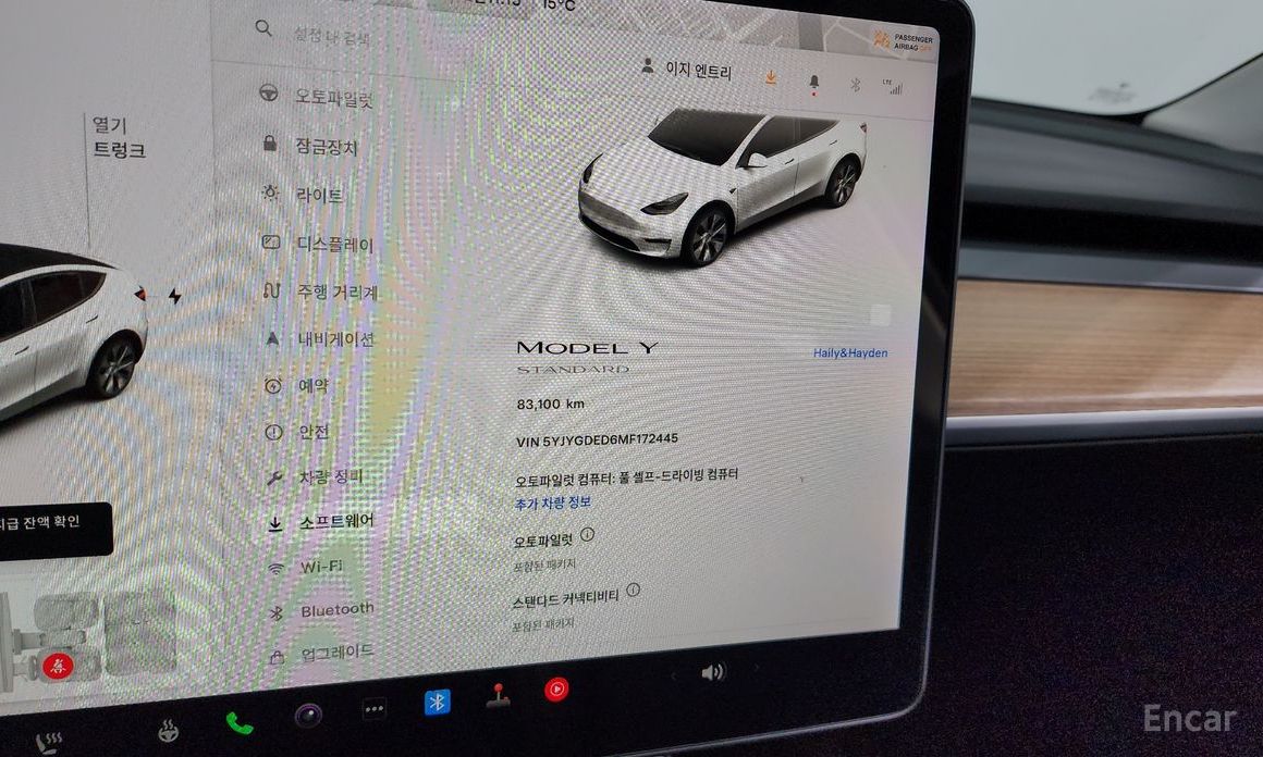 Model Y Standard Range 9