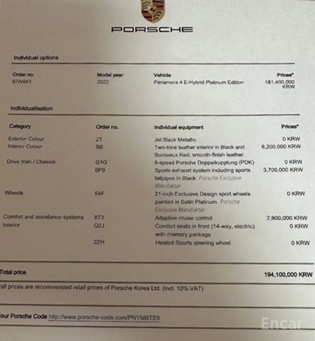 Panamera (971) 2.9 AWD E-Hybrid Platinum Edition 21