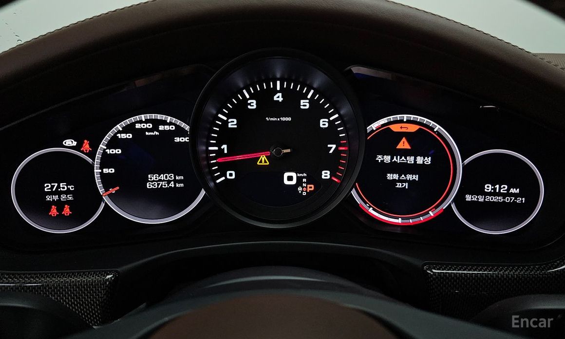 Panamera (971) 2.9 AWD Executive 9