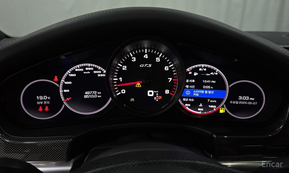 Panamera (971) 4.0 GTS 9