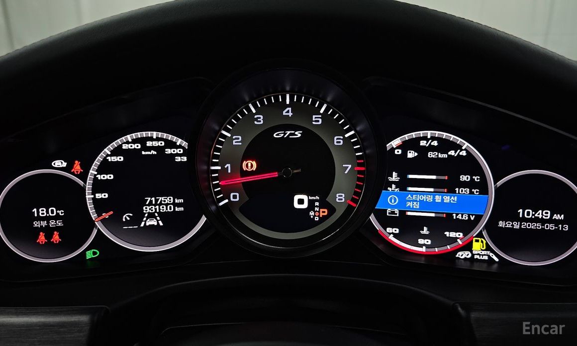 Porsche Panamera (971) 4.0 GTS №9