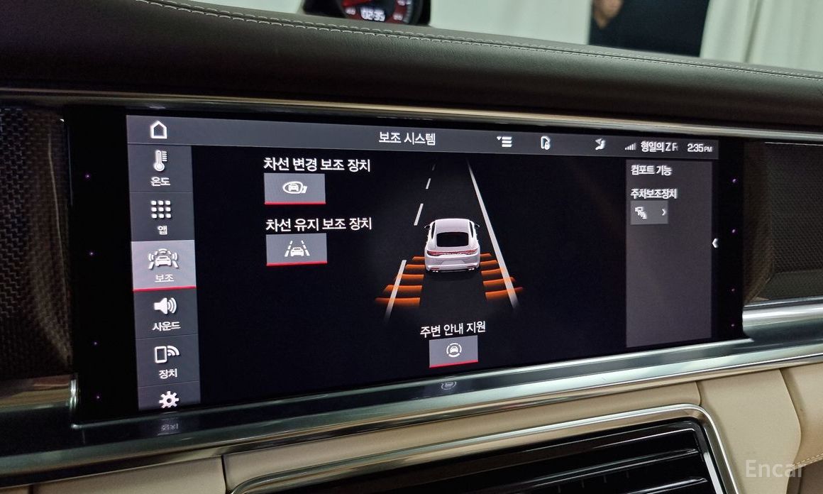 Porsche Panamera (971) 4.0 GTS №17