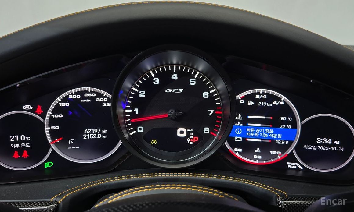 Panamera (971) 4.0 GTS 9