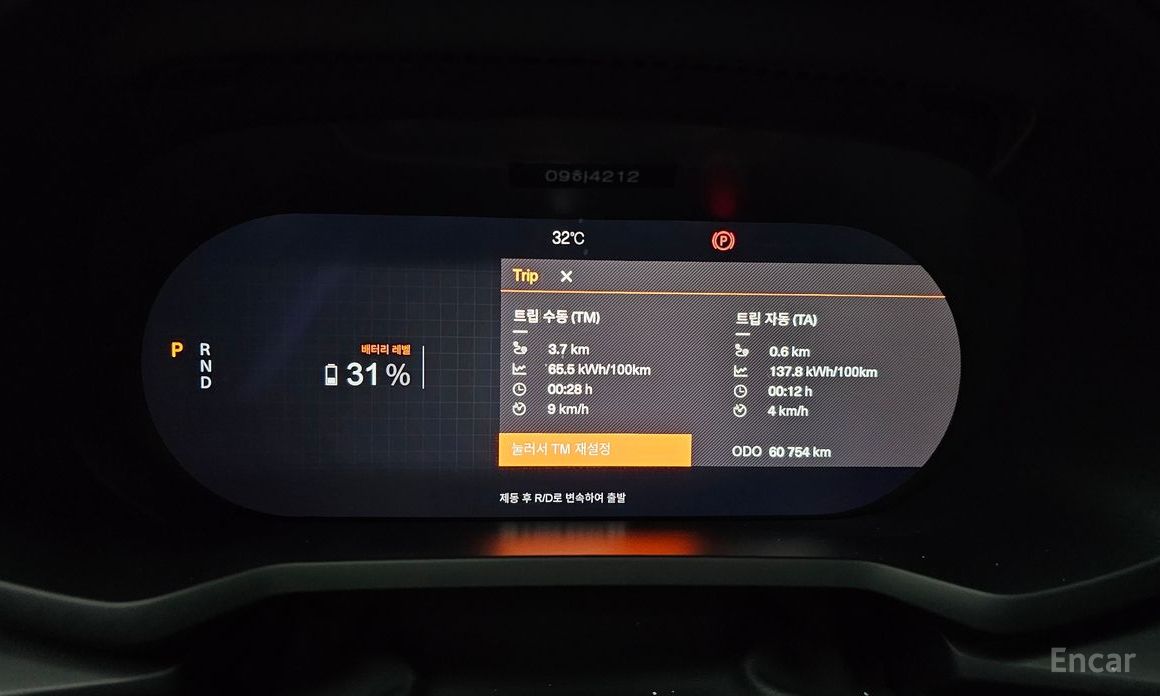 Polestar Polstar 2 Long Range Dual Motor №9