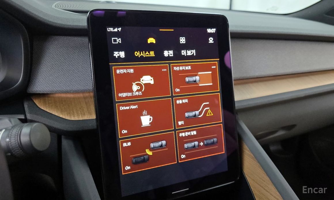 Polestar Polstar 2 Long Range Single Motor №17