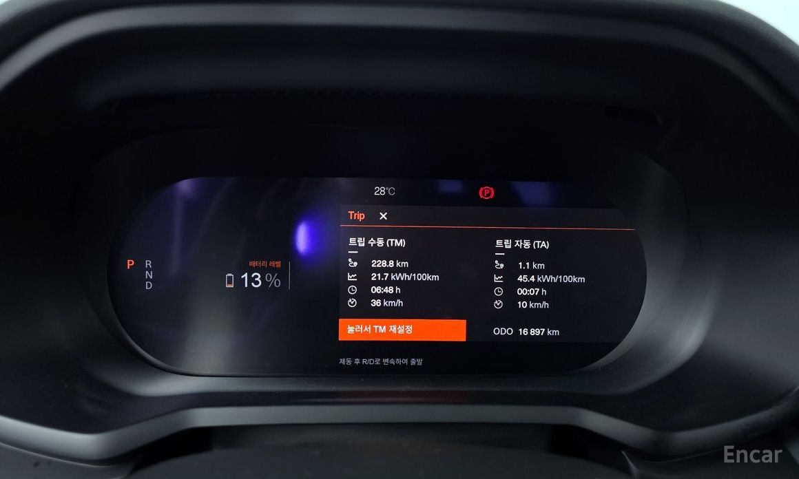 Polestar Polstar 2 Long Range Single Motor №9