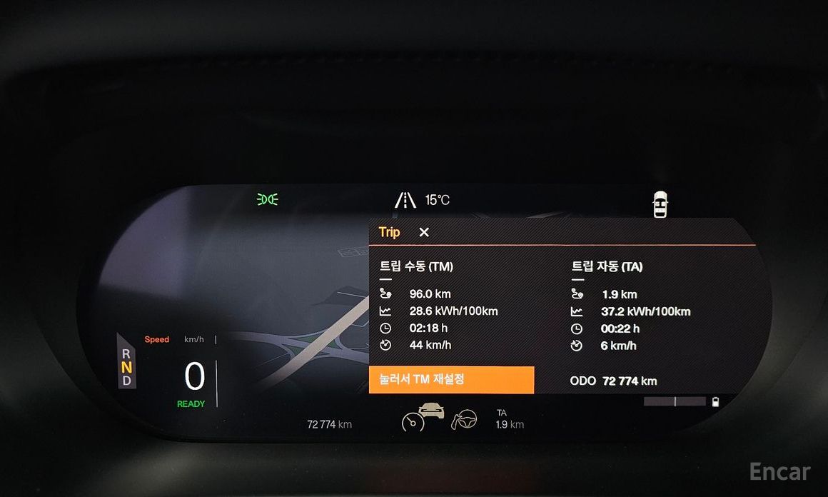 Polstar 2 Long Range Single Motor 9