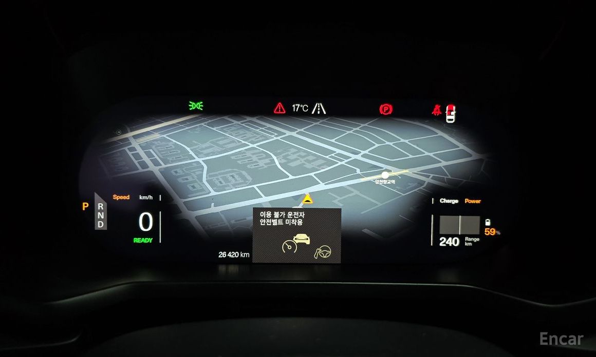 Polstar 2 Long Range Single Motor 9