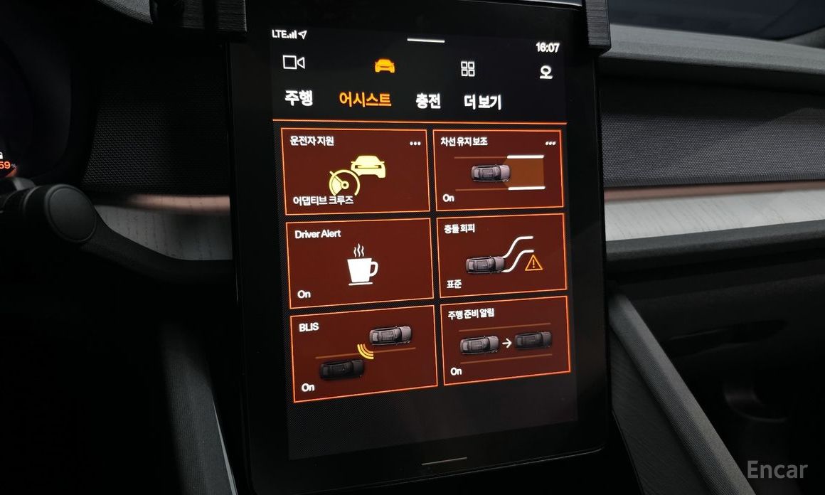 Polstar 2 Long Range Single Motor 17