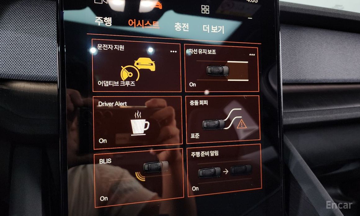 Polstar 2 Long Range Single Motor 17