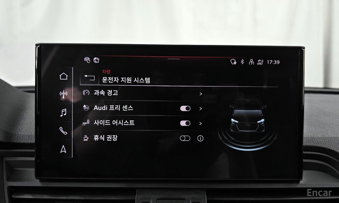 Q5 (FY)40 TDI Quattro 17