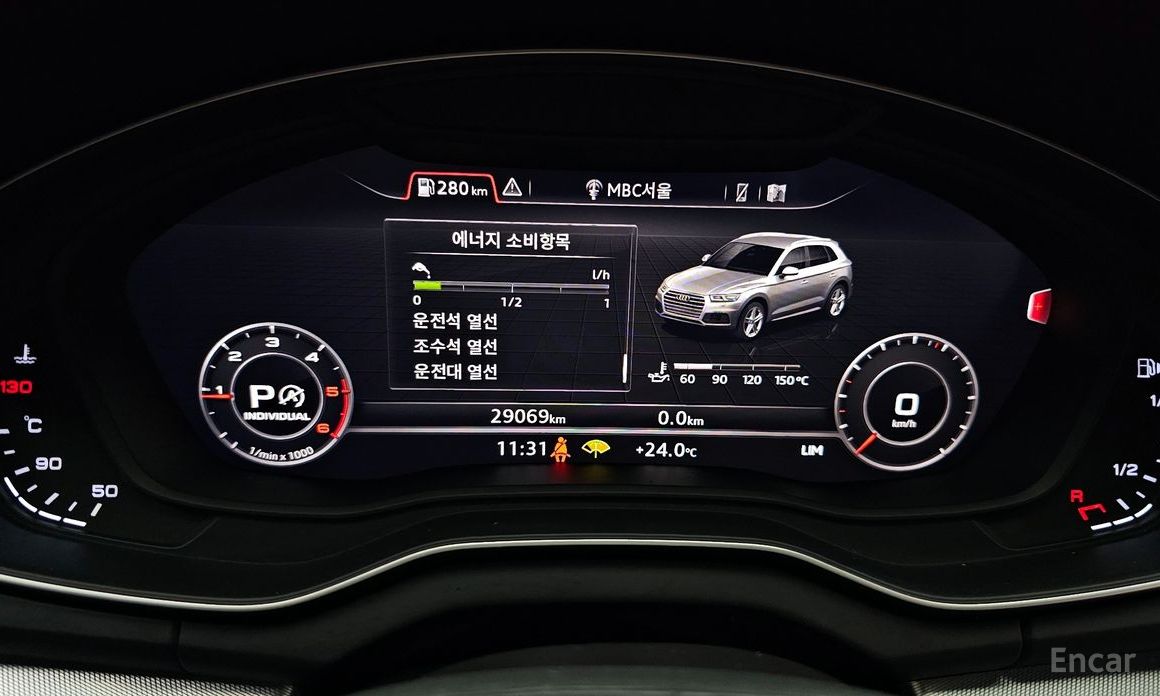 Q5 (FY)40 TDI Quattro Premium 9