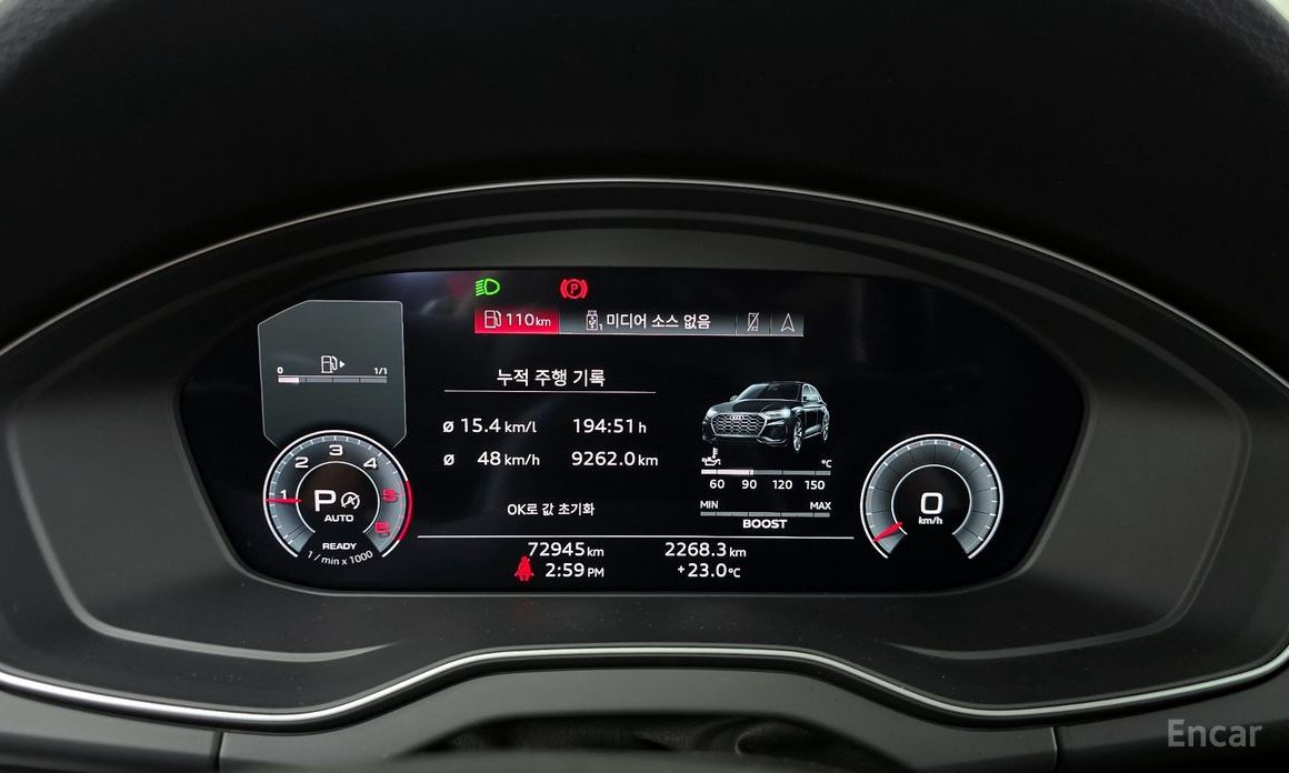 Q5 (FY)40 TDI Quattro Premium 9