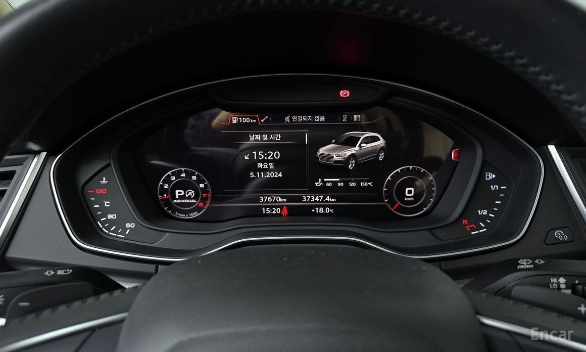 Q5 (FY)45 TFSI Quattro 9