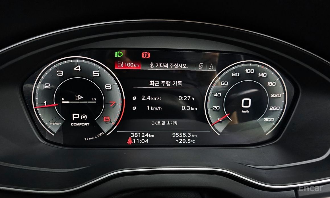 Q5 (FY)45 TFSI Quattro 9