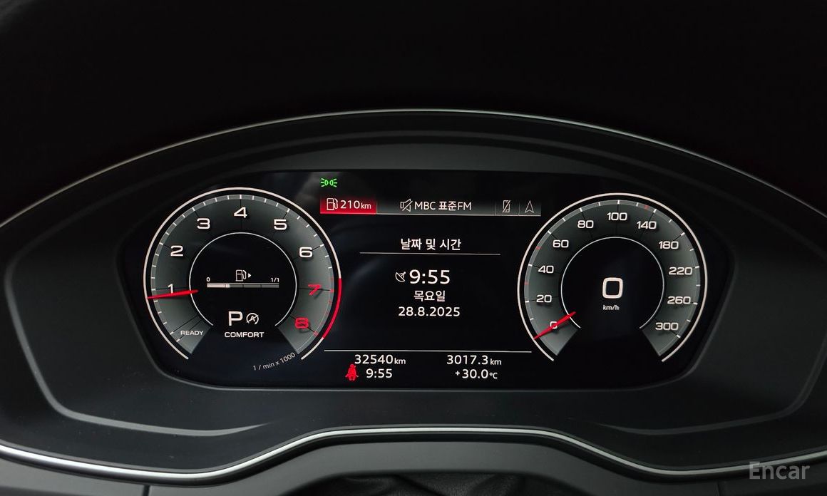 Q5 (FY)45 TFSI Quattro 9