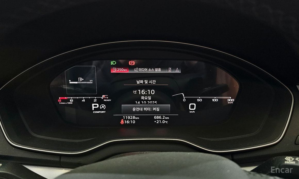 Q5 (FY)45 TFSI Quattro 9