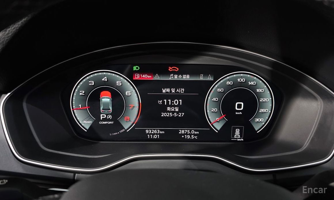 Q5 (FY)45 TFSI Quattro Premium 9