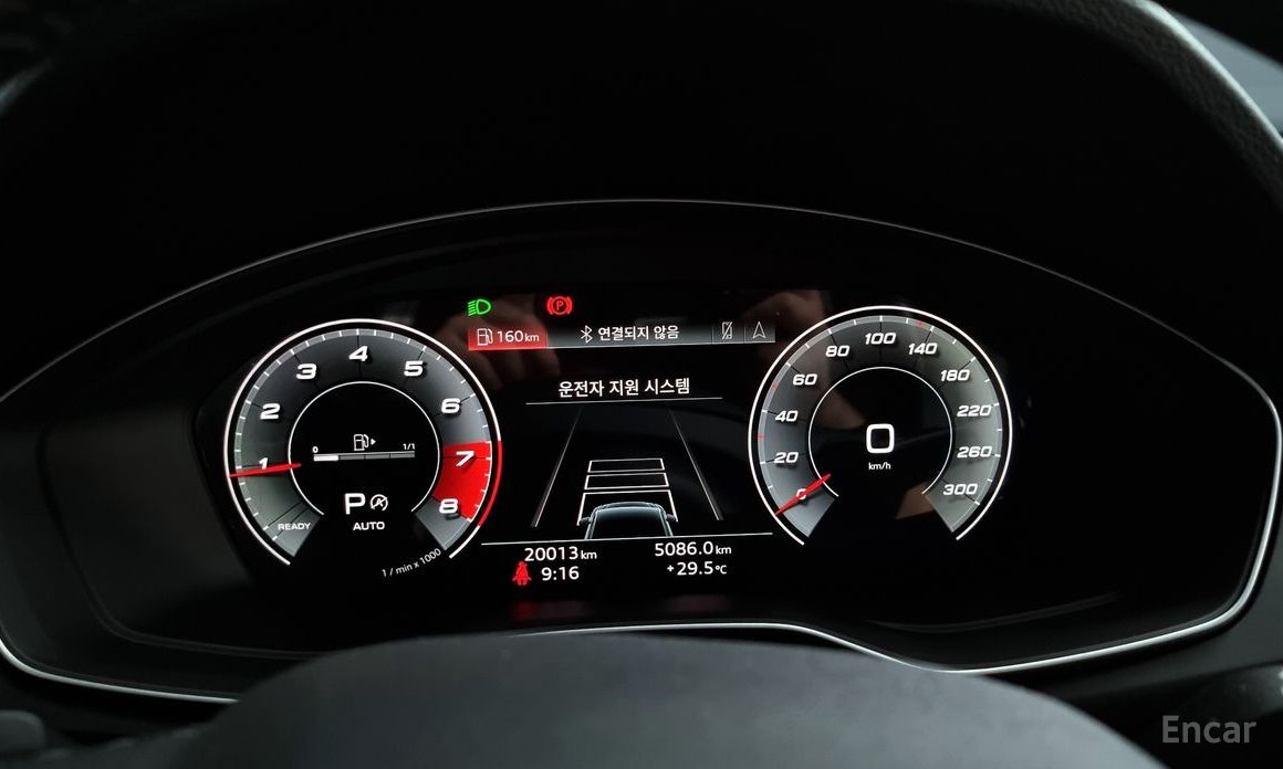 Q5 (FY)45 TFSI Quattro Premium 9