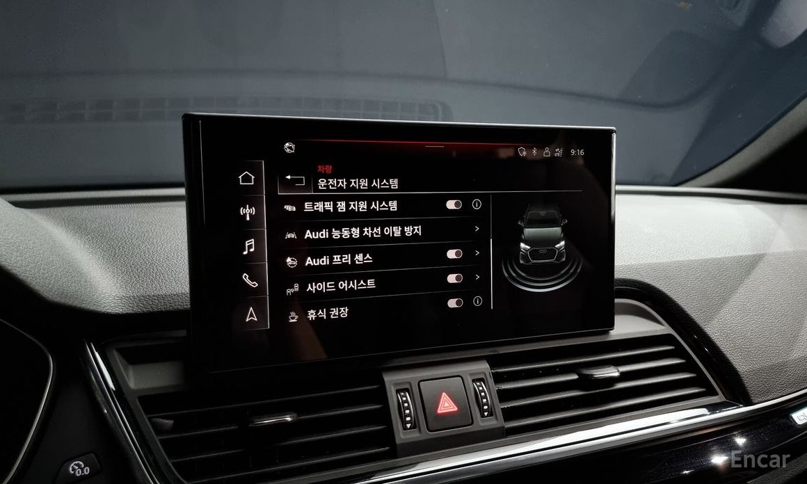 Q5 (FY)45 TFSI Quattro Premium 17
