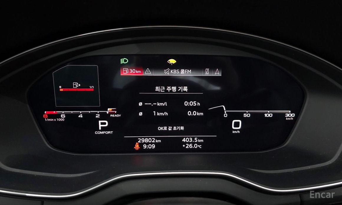 Q5 (FY)45 TFSI Quattro Premium 9