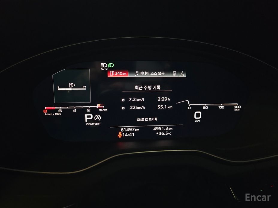 Q5 (FY)45 TFSI Quattro Premium 9