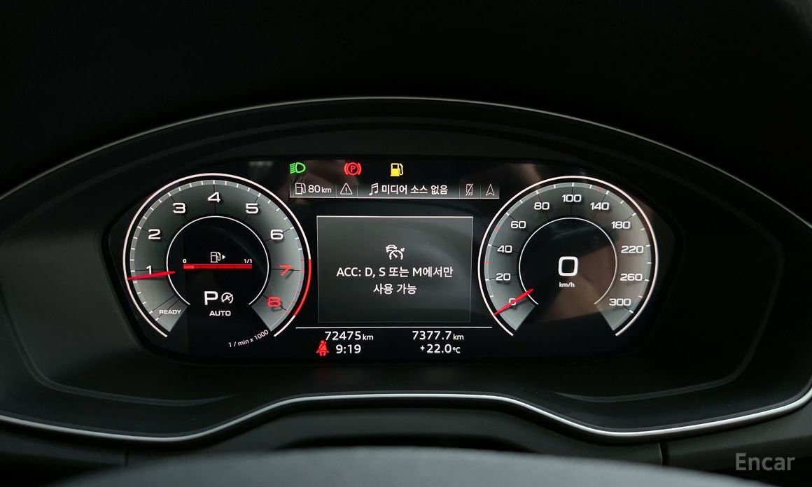 Audi Q5 (FY)45 TFSI Quattro Premium №9