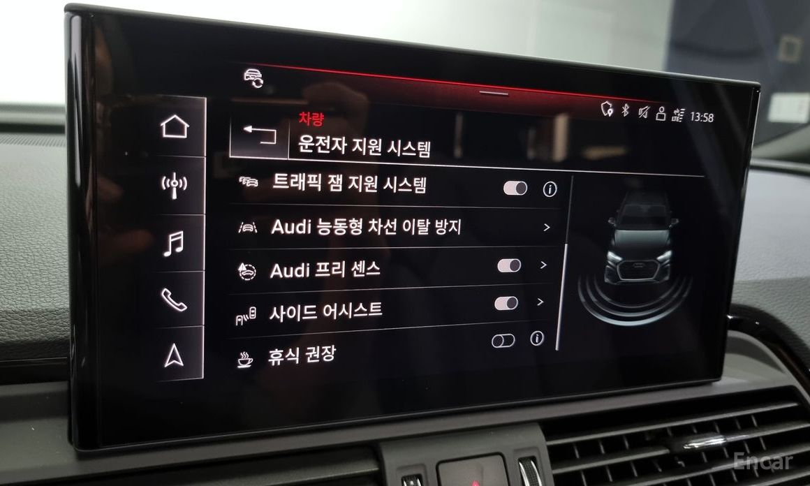 Q5 (FY)45 TFSI Quattro Premium 17
