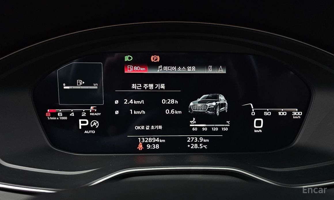 Q5 (FY)45 TFSI Quattro Premium Sportback 9