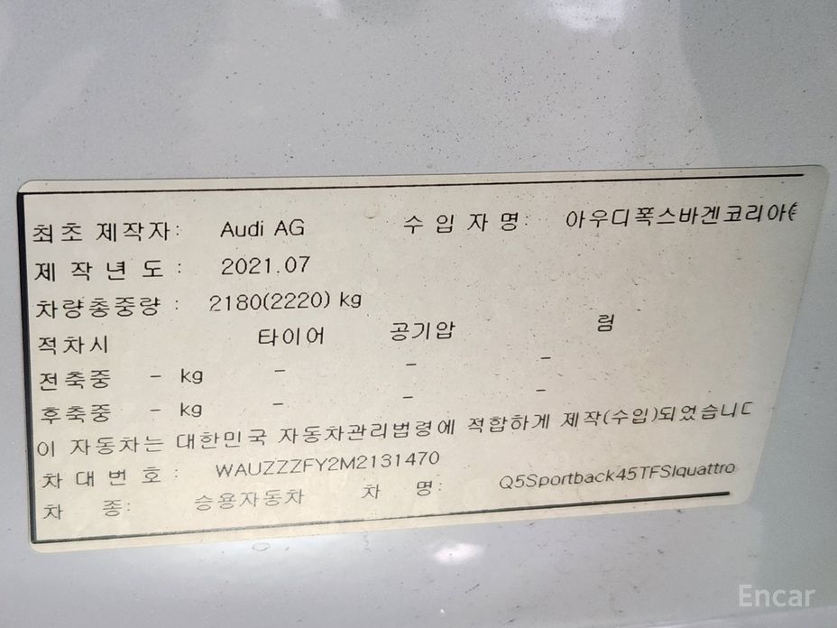 Audi Q5 (FY)45 TFSI Quattro Sportback №18