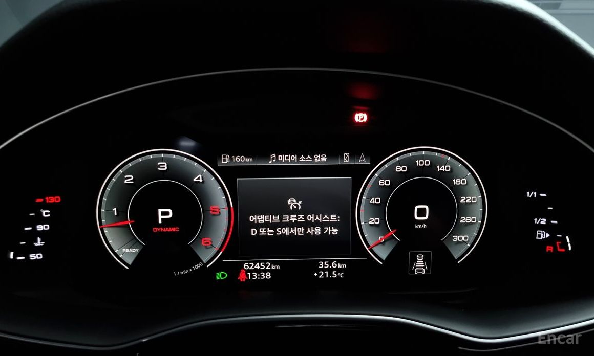 Q7 (4M)45 TDI Quattro Premium 9