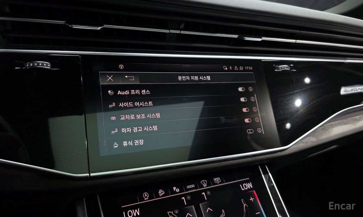 Q7 (4M)45 TDI Quattro Premium 17