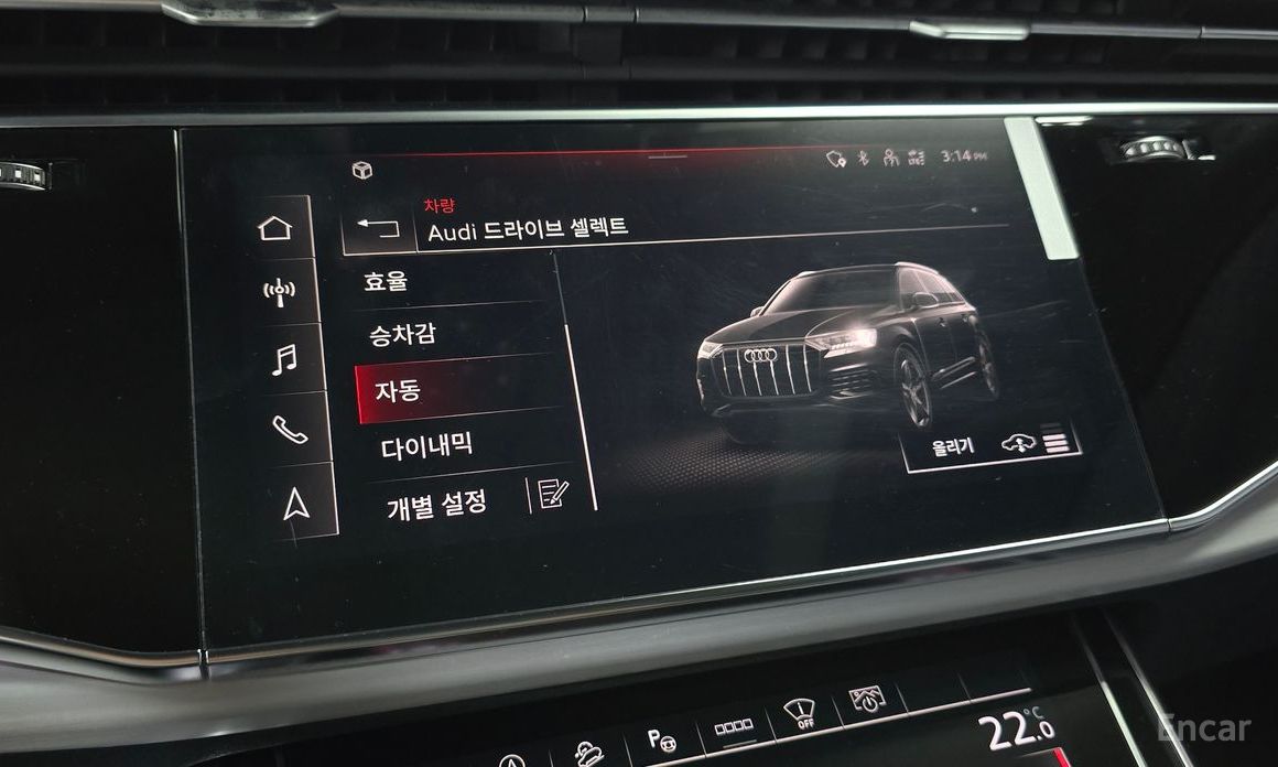 Q7 (4M)55 TFSI Quattro Premium 17