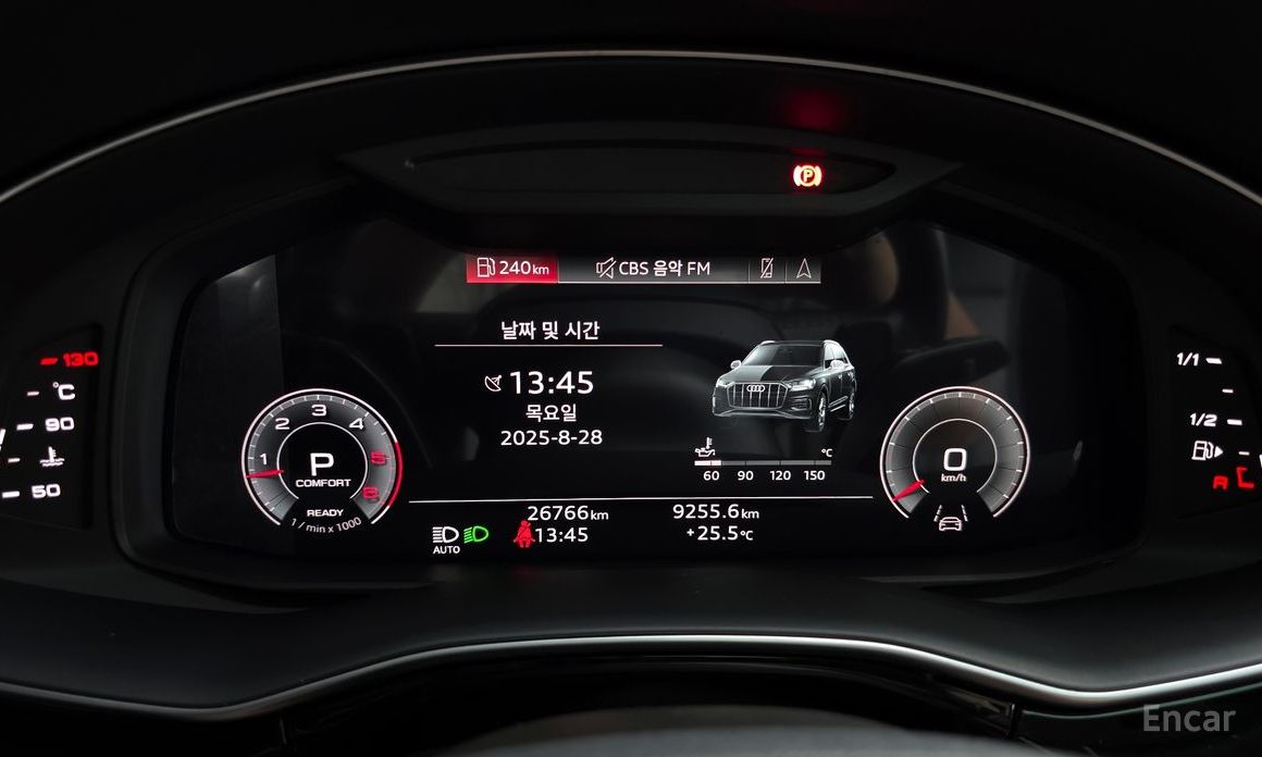 Q7 (4M) 45 TDI Quattro 9