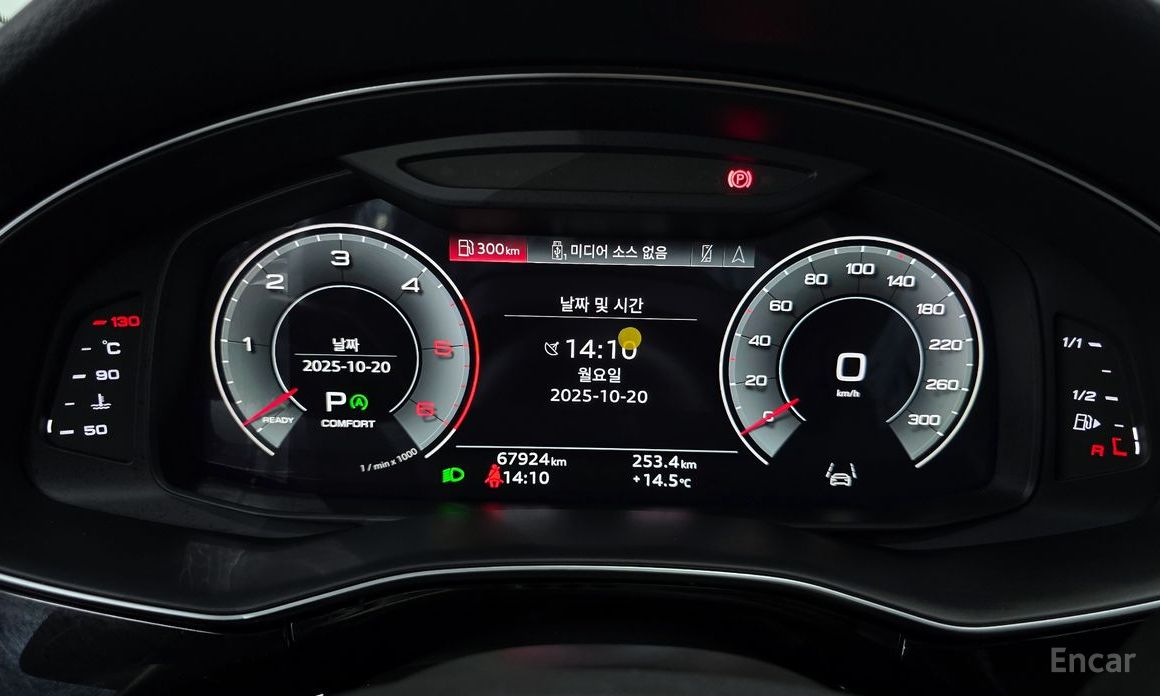 Q7 (4M) 45 TDI Quattro 9