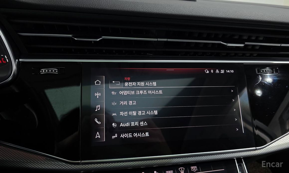 Q7 (4M) 45 TDI Quattro 16