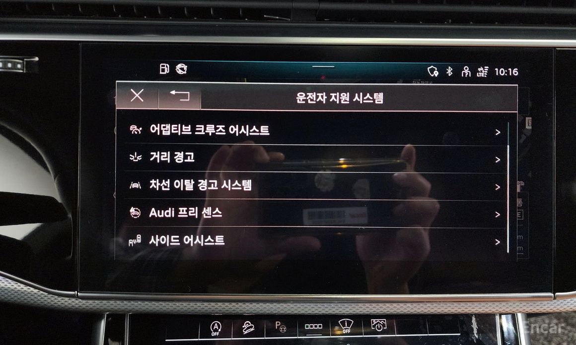 Q8 (4M)45 TDI Quattro Premium 17