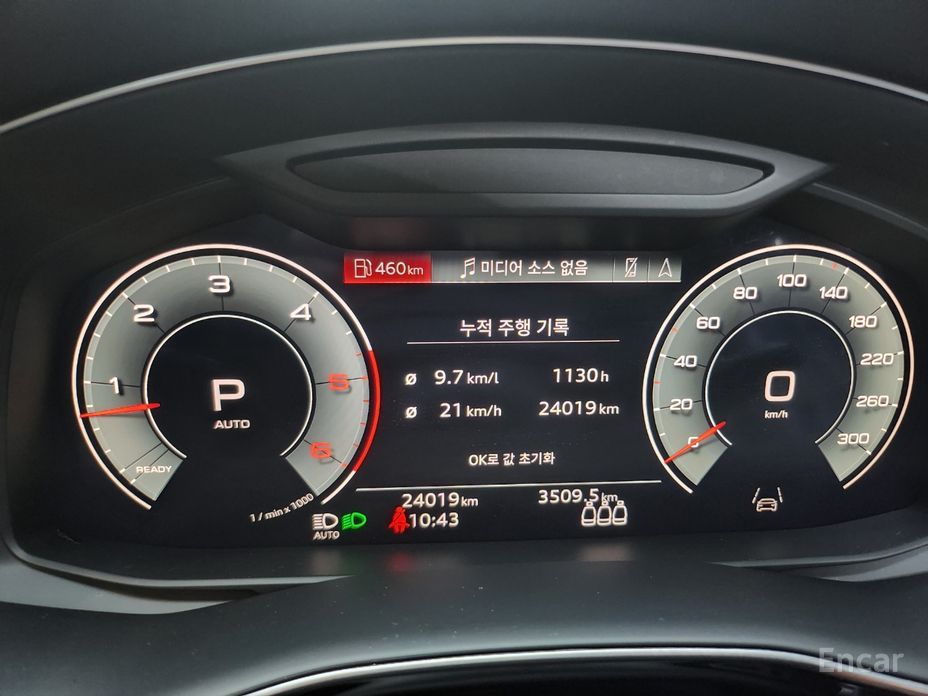 Q8 (4M)45 TDI Quattro Premium 9