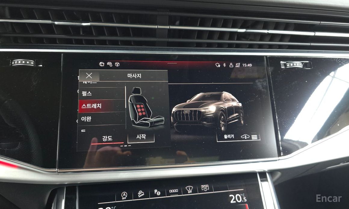 Audi Q8 (4M) 50 TDI Quattro Premium №18