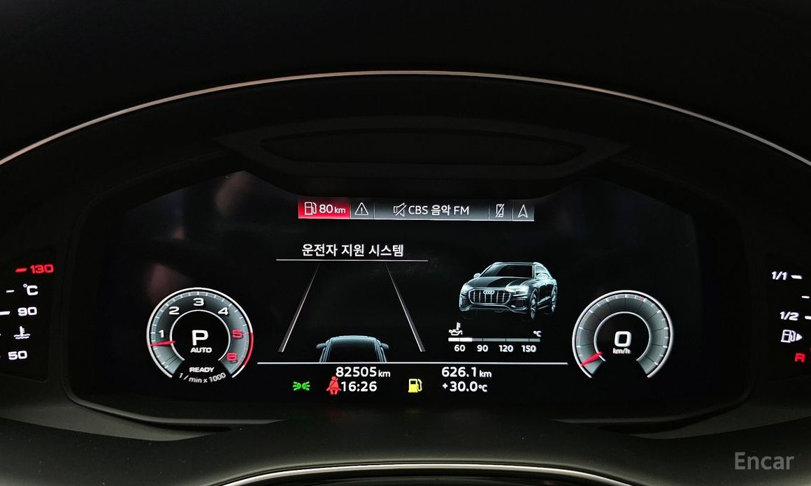 Audi Q8 (4M) 50 TDI Quattro Premium №9