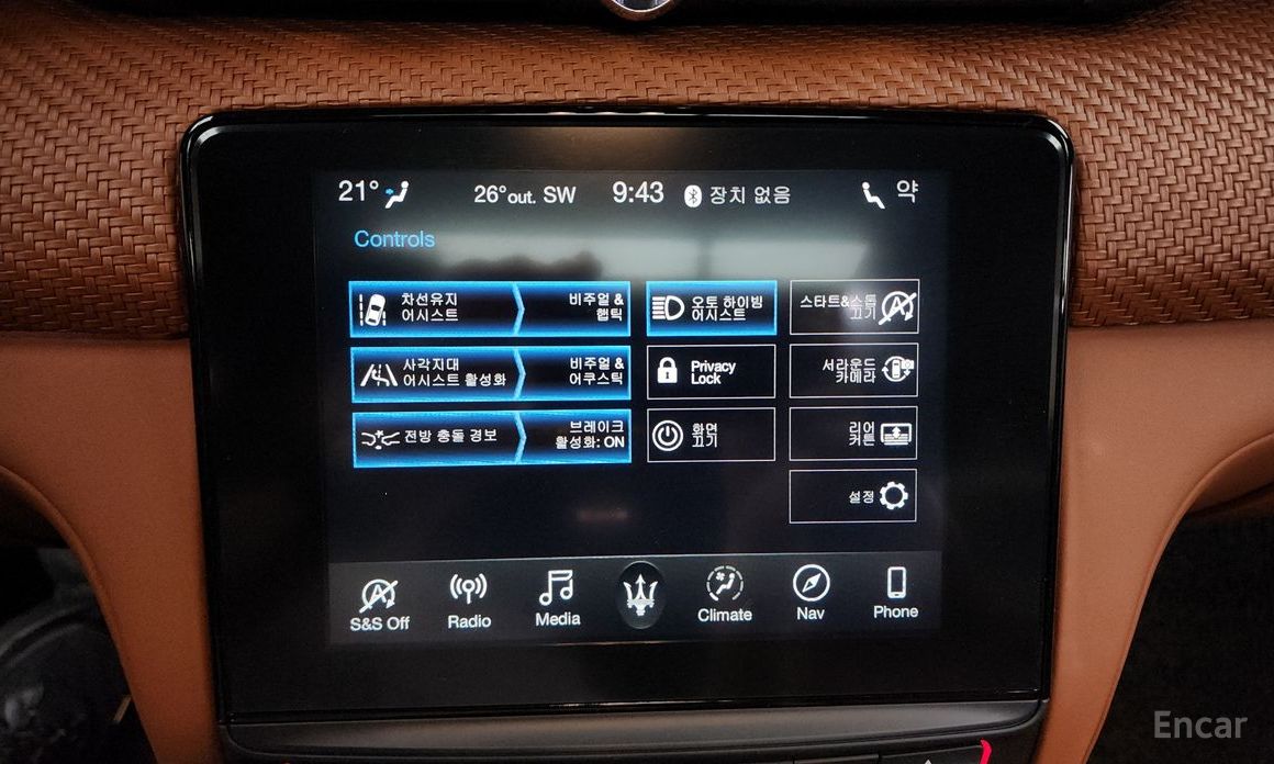 Quattroporte 3.0 V6 Gran Russo 17
