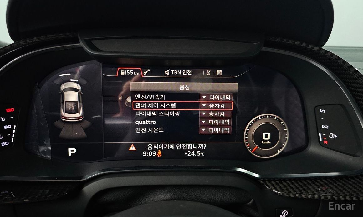 Audi R8 (4S)5.2 V10 Performance Coupe №17